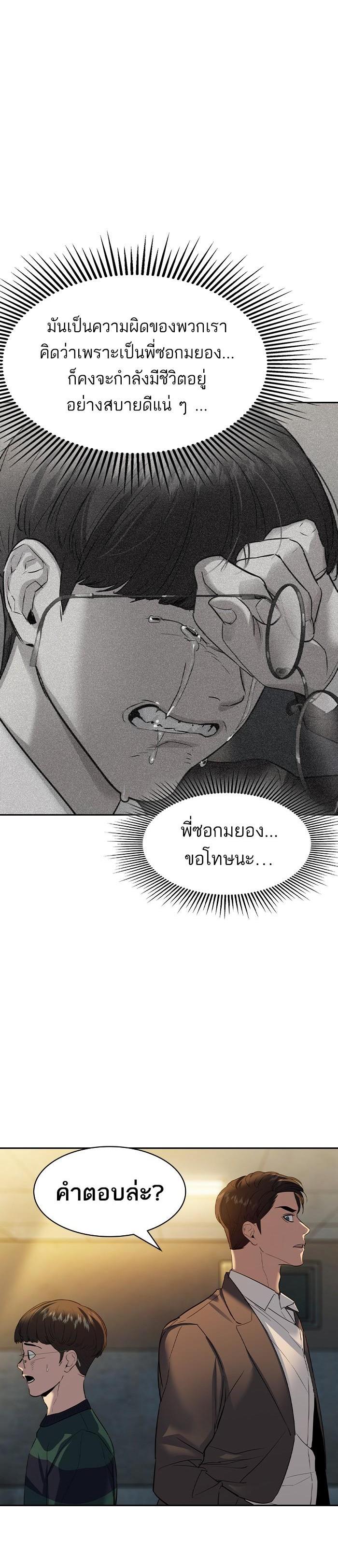 Manga-lc-com อ่านมังงะ อ่านการ์ตูน ออนไลน์ ฟรี The World Is Money and Power กลโกงโลกพนัน ตอนที่ 1 2 3 4 5 6 7 8 9 10 11 12 13 14 ฟรี ไม่มีโฆษณา Manga-lc - อ่าน มังงะ อ่าน การ์ตูน ออนไลน์ อ่านมังงะ ฟรี