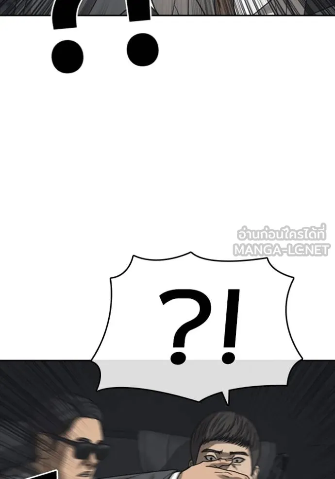 ชีวิตเวรเอ๊ย ตอนที่ 53 รูปที่ 87