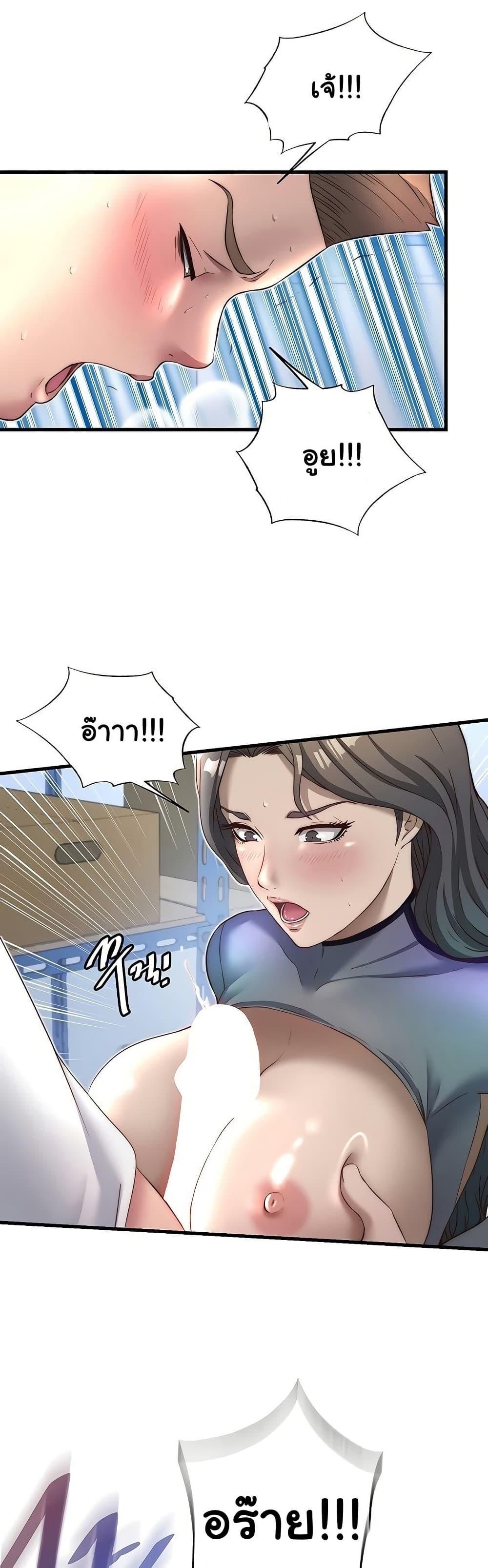 Doujin-Lc- อ่าน โดจิน มังฮวา เกาหลี ญี่ปุ่น จีน แปลไทย A Situation Full ตอนที่ 1 2 3 4 5 6 7 8 9 10 11 12 13 14 ฟรี ไม่มีโฆษณา อ่าน โดจิน Manhwa เกาหลี ญี่ปุ่น จีน เรามีครบ คัดมาให้เน้นๆ โดจิน 18+ รับประกันความฟินโดย  Doujin Lc