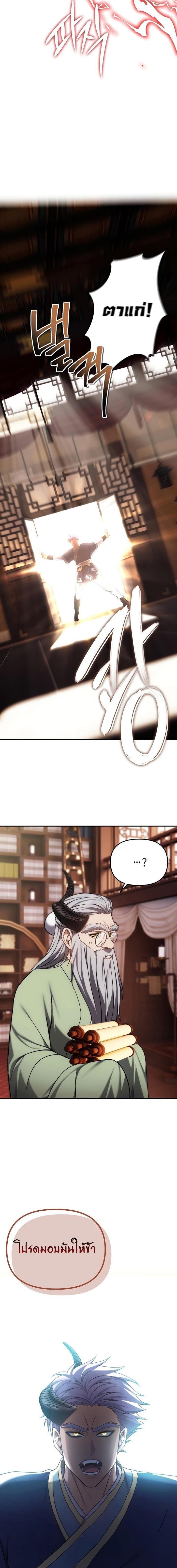 Manga-lc-com อ่านมังงะ อ่านการ์ตูน ออนไลน์ ฟรี Second Life Ranker ตอนที่ 1 2 3 4 5 6 7 8 9 10 11 12 13 14 ฟรี ไม่มีโฆษณา Manga-lc - อ่าน มังงะ อ่าน การ์ตูน ออนไลน์ อ่านมังงะ ฟรี