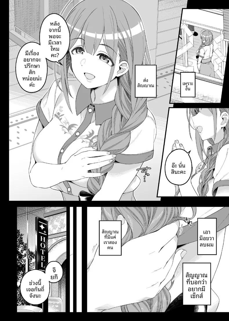Doujin-Lc- อ่าน โดจิน มังฮวา เกาหลี ญี่ปุ่น จีน แปลไทย ที่จริงเเล้วเธออยากจะเยียวยา (MAKOTO) ตอนที่ 1 2 3 4 5 6 7 8 9 10 11 12 13 14 ฟรี ไม่มีโฆษณา อ่าน โดจิน Manhwa เกาหลี ญี่ปุ่น จีน เรามีครบ คัดมาให้เน้นๆ โดจิน 18+ รับประกันความฟินโดย  Doujin Lc