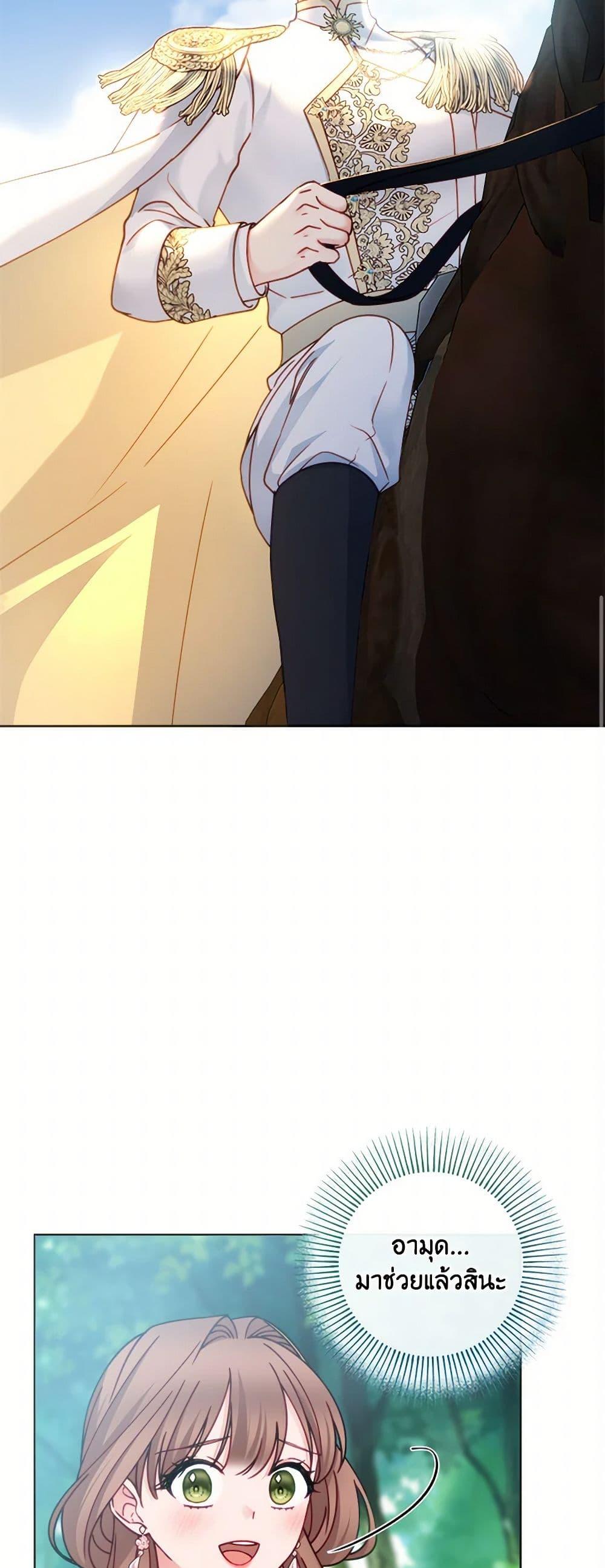 Manga-lc-com อ่านมังงะ อ่านการ์ตูน ออนไลน์ ฟรี Contractual Marriage to a Surly Duke ตอนที่ 1 2 3 4 5 6 7 8 9 10 11 12 13 14 ฟรี ไม่มีโฆษณา Manga-lc - อ่าน มังงะ อ่าน การ์ตูน ออนไลน์ อ่านมังงะ ฟรี