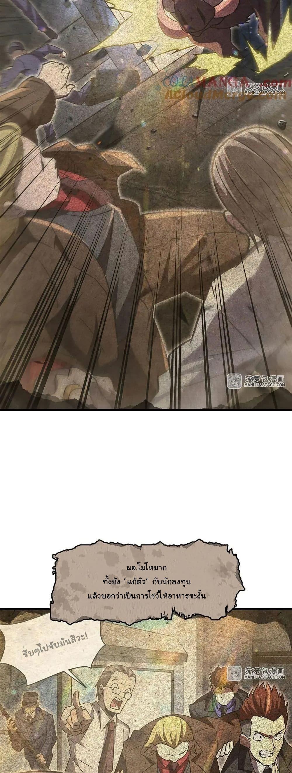 Manga-lc-com อ่านมังงะ อ่านการ์ตูน ออนไลน์ ฟรี Become a Witch in a World Full of Ghost Stories ตอนที่ 1 2 3 4 5 6 7 8 9 10 11 12 13 14 ฟรี ไม่มีโฆษณา Manga-lc - อ่าน มังงะ อ่าน การ์ตูน ออนไลน์ อ่านมังงะ ฟรี