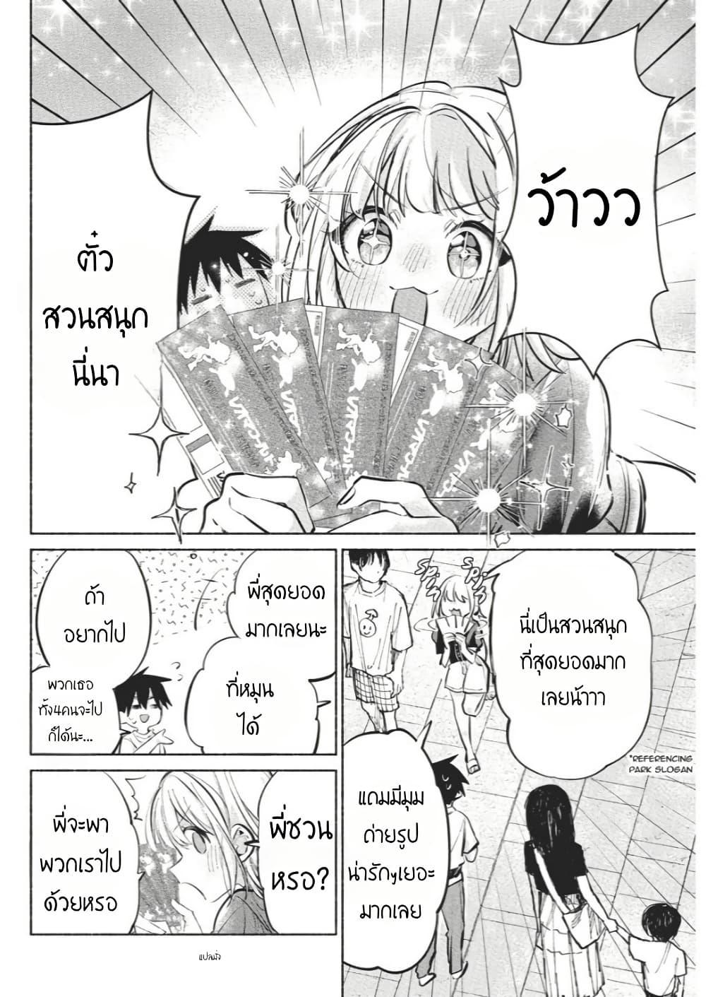 Manga-lc-com อ่านมังงะ อ่านการ์ตูน ออนไลน์ ฟรี Kasanegasane no Hatsukoi Desuga ตอนที่ 1 2 3 4 5 6 7 8 9 10 11 12 13 14 ฟรี ไม่มีโฆษณา Manga-lc - อ่าน มังงะ อ่าน การ์ตูน ออนไลน์ อ่านมังงะ ฟรี