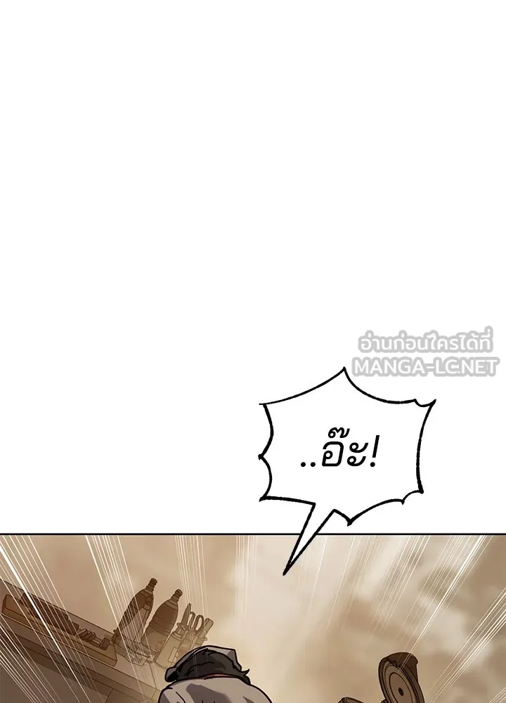 กฎเหล็กบ้านสายลับ ตอนที่ 9 รูปที่ 156