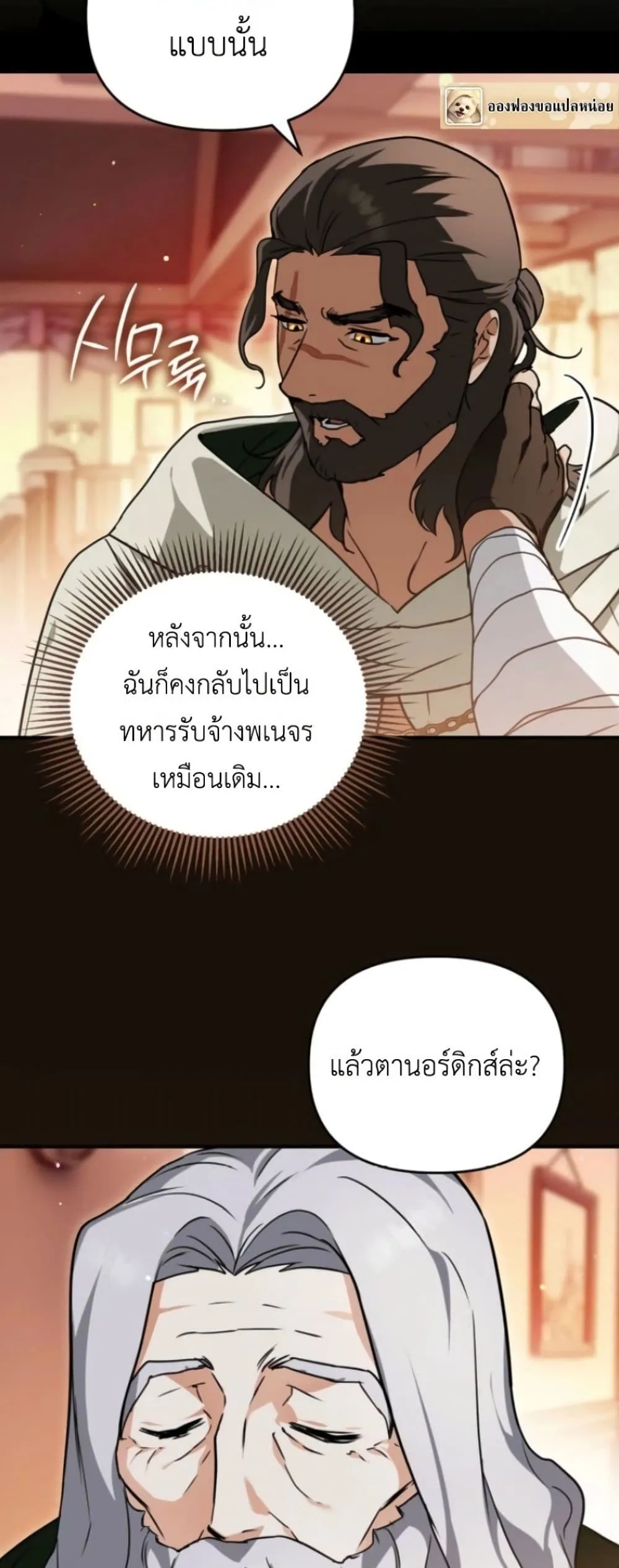 Manga-lc-com อ่านมังงะ อ่านการ์ตูน ออนไลน์ ฟรี Secretly Strong and Searching for My Daddy ตอนที่ 1 2 3 4 5 6 7 8 9 10 11 12 13 14 ฟรี ไม่มีโฆษณา Manga-lc - อ่าน มังงะ อ่าน การ์ตูน ออนไลน์ อ่านมังงะ ฟรี