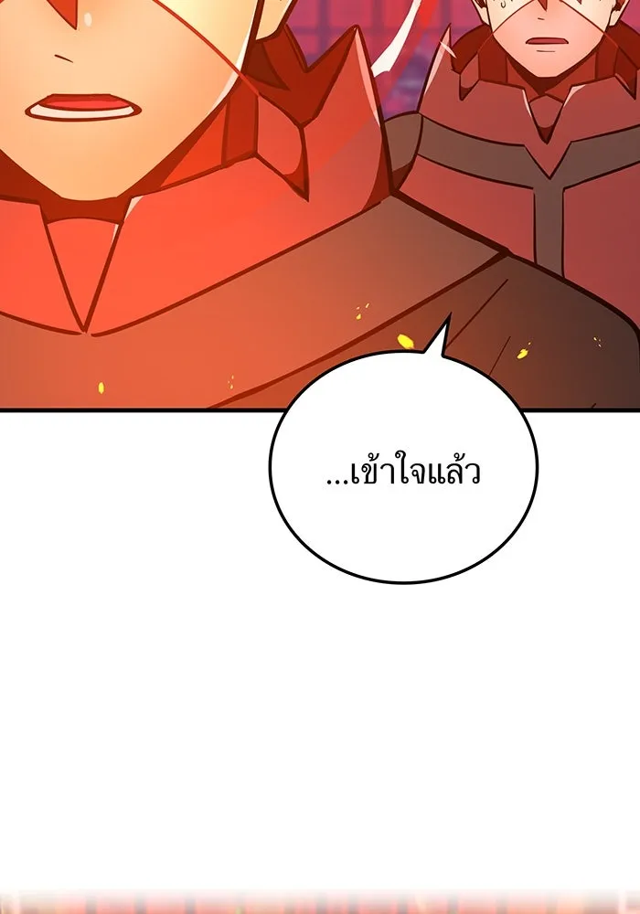 เพลเยอร์เลือดเทวะ ตอนที่ 57 หายนะครั้งที่ 2 ④ รูปที่ 61