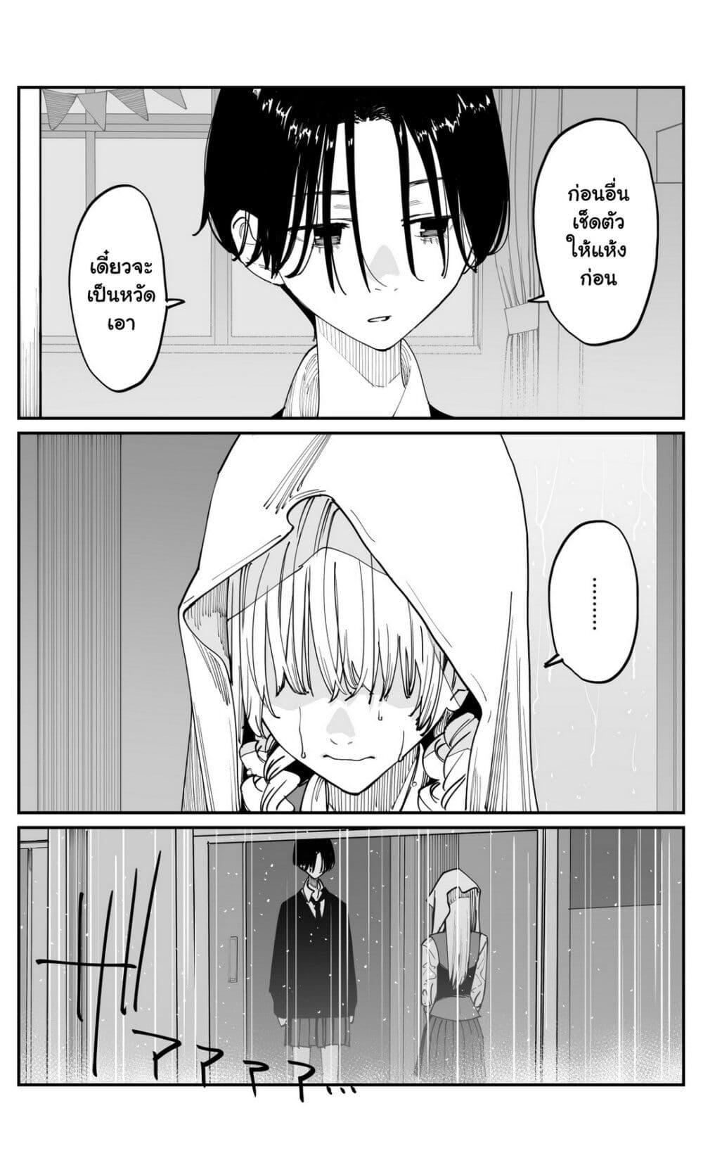 Manga-lc-com อ่านมังงะ อ่านการ์ตูน ออนไลน์ ฟรี Imasara desu ga, Osananajimi wo Suki ni Natte Shimaimashita ตอนที่ 1 2 3 4 5 6 7 8 9 10 11 12 13 14 ฟรี ไม่มีโฆษณา Manga-lc - อ่าน มังงะ อ่าน การ์ตูน ออนไลน์ อ่านมังงะ ฟรี