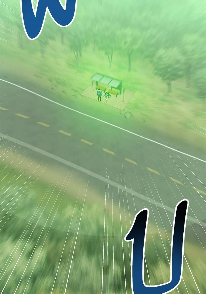 ยอดคนเลเวลทะลุ ตอนที่ 74 ทฤษฎีบริสุทธิ์ รูปที่ 44