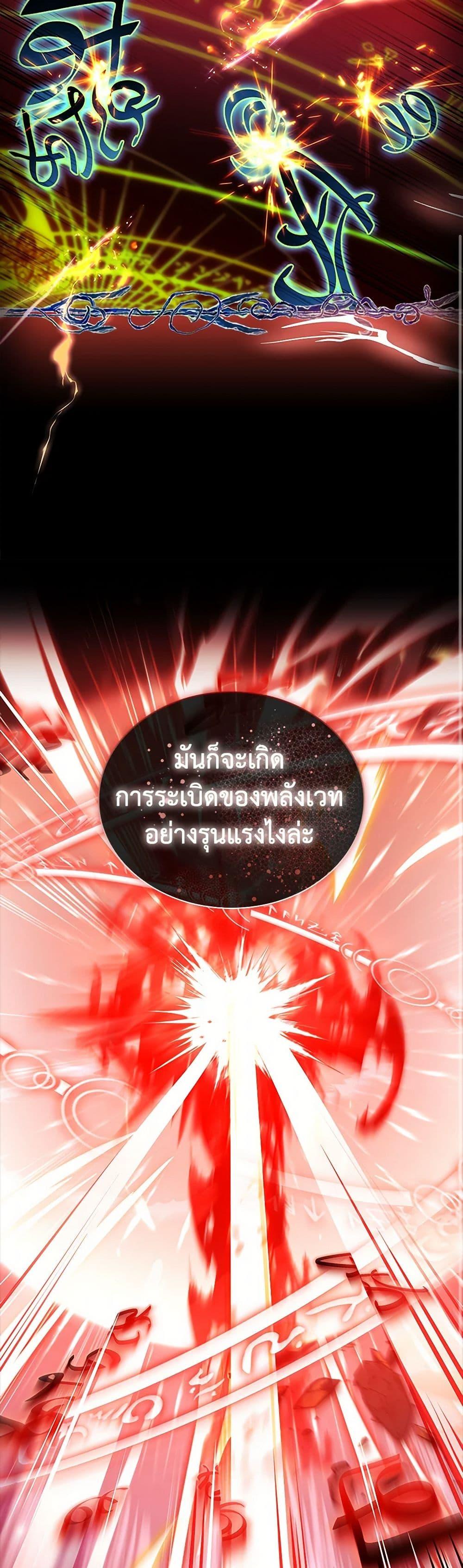 Manga-lc-com อ่านมังงะ อ่านการ์ตูน ออนไลน์ ฟรี I Raised the Nine-Tailed Fox Wrongly ตอนที่ 1 2 3 4 5 6 7 8 9 10 11 12 13 14 ฟรี ไม่มีโฆษณา Manga-lc - อ่าน มังงะ อ่าน การ์ตูน ออนไลน์ อ่านมังงะ ฟรี