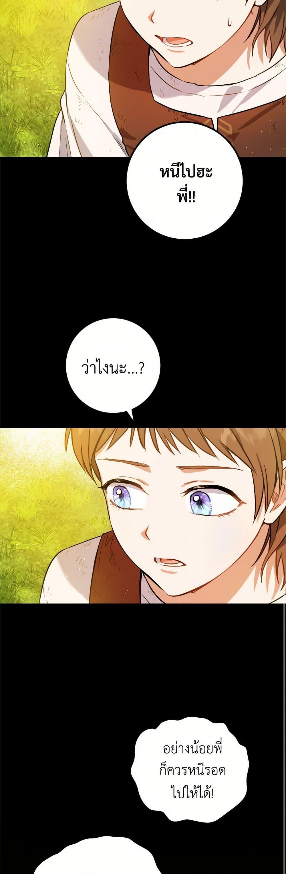 Manga-lc-com อ่านมังงะ อ่านการ์ตูน ออนไลน์ ฟรี The Heiress’s Double Life ตอนที่ 1 2 3 4 5 6 7 8 9 10 11 12 13 14 ฟรี ไม่มีโฆษณา Manga-lc - อ่าน มังงะ อ่าน การ์ตูน ออนไลน์ อ่านมังงะ ฟรี