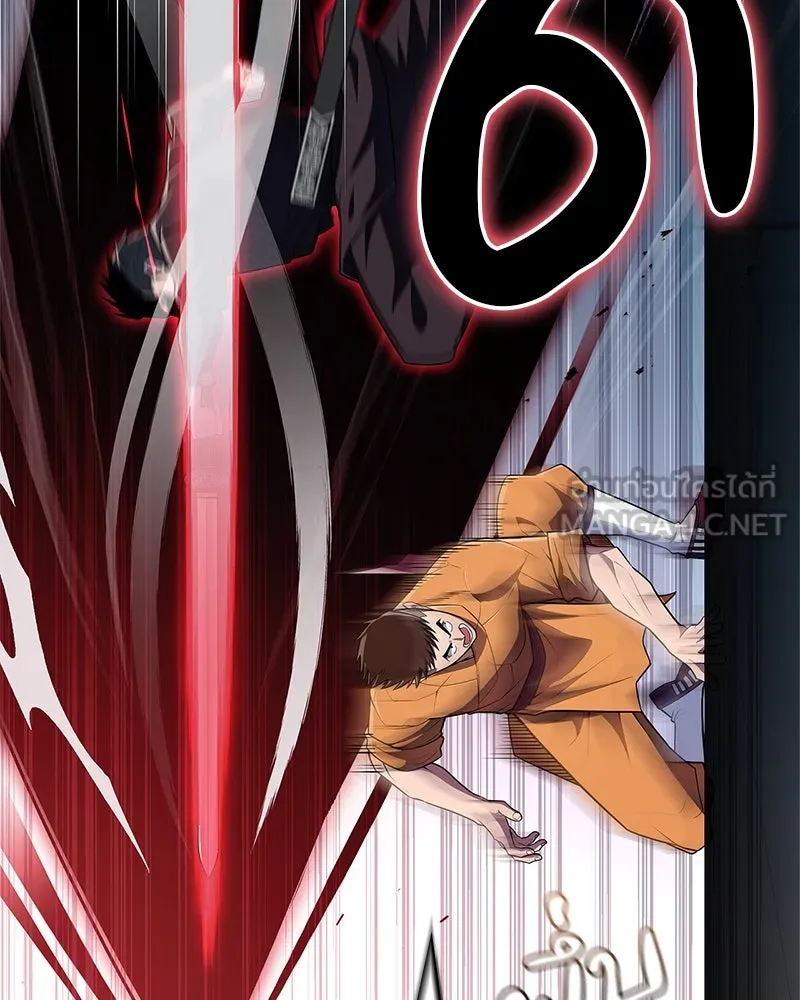 สุดยอดเทรนเนอร์แห่งยุทธภพ ตอนที่ 56 คู่ต่อสู้ที่ยากที่สุด รูปที่ 60