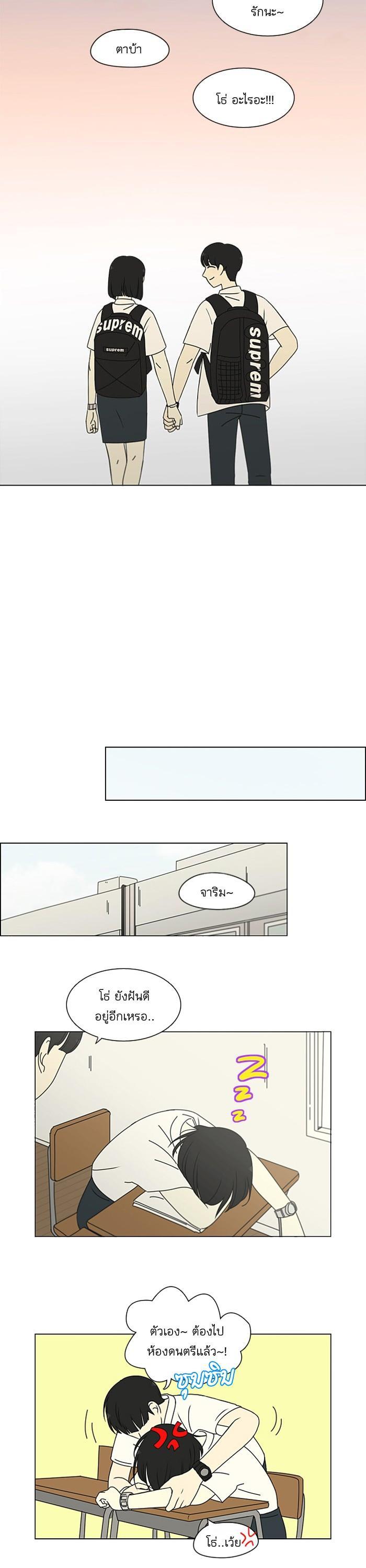 Manga-lc-com อ่านมังงะ อ่านการ์ตูน ออนไลน์ ฟรี Love Revolution รักนี้ต้องปฏิวัติ ตอนที่ 1 2 3 4 5 6 7 8 9 10 11 12 13 14 ฟรี ไม่มีโฆษณา Manga-lc - อ่าน มังงะ อ่าน การ์ตูน ออนไลน์ อ่านมังงะ ฟรี