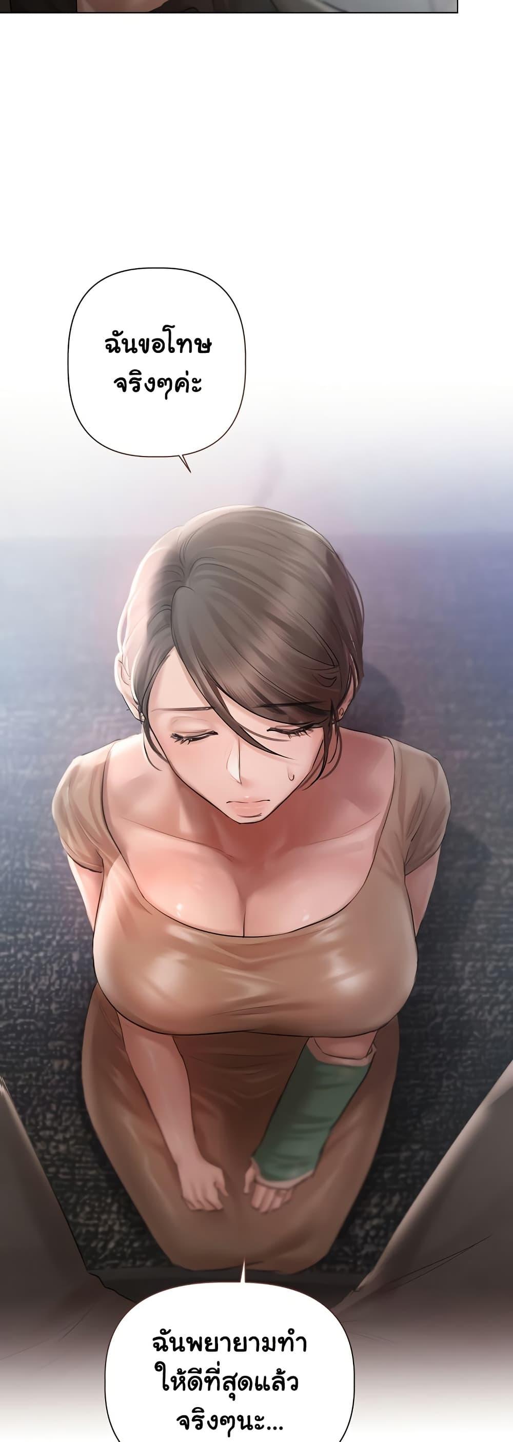 Doujin-Lc- อ่าน โดจิน มังฮวา เกาหลี ญี่ปุ่น จีน แปลไทย Slave to Poetry ตอนที่ 1 2 3 4 5 6 7 8 9 10 11 12 13 14 ฟรี ไม่มีโฆษณา อ่าน โดจิน Manhwa เกาหลี ญี่ปุ่น จีน เรามีครบ คัดมาให้เน้นๆ โดจิน 18+ รับประกันความฟินโดย  Doujin Lc