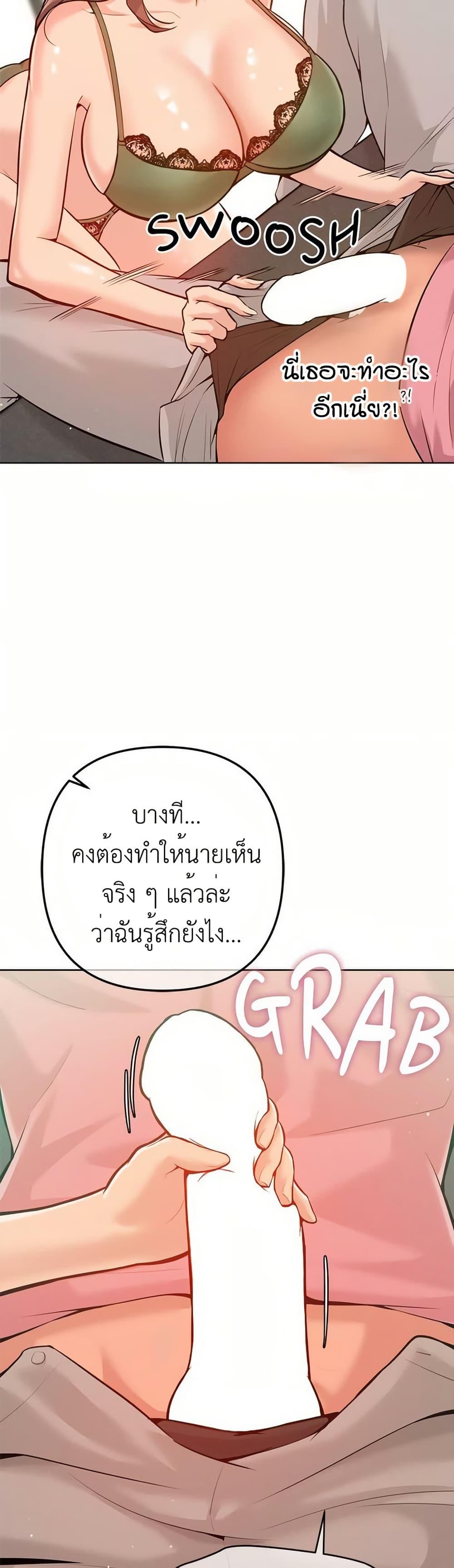 Doujin-Lc- อ่าน โดจิน มังฮวา เกาหลี ญี่ปุ่น จีน แปลไทย Never Just Friends ตอนที่ 1 2 3 4 5 6 7 8 9 10 11 12 13 14 ฟรี ไม่มีโฆษณา อ่าน โดจิน Manhwa เกาหลี ญี่ปุ่น จีน เรามีครบ คัดมาให้เน้นๆ โดจิน 18+ รับประกันความฟินโดย  Doujin Lc