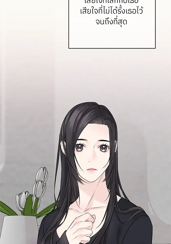 สลับรัก สลับชะตา ตอนที่ 62 รูปที่ 68