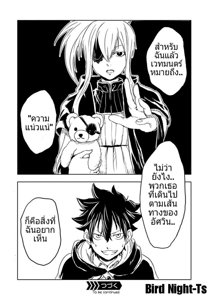 Manga-lc-com อ่านมังงะ อ่านการ์ตูน ออนไลน์ ฟรี Kokuei no Junk ตอนที่ 1 2 3 4 5 6 7 8 9 10 11 12 13 14 ฟรี ไม่มีโฆษณา Manga-lc - อ่าน มังงะ อ่าน การ์ตูน ออนไลน์ อ่านมังงะ ฟรี