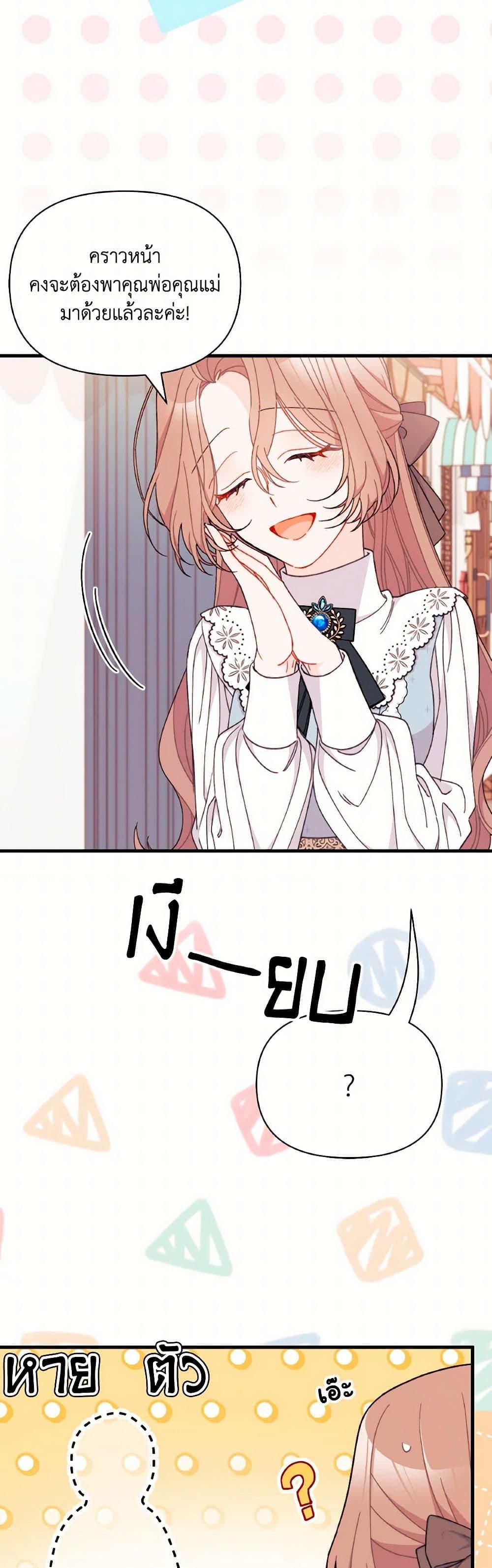 Manga-lc-com อ่านมังงะ อ่านการ์ตูน ออนไลน์ ฟรี I Found a Husband When I Picked up the Male Lead ตอนที่ 1 2 3 4 5 6 7 8 9 10 11 12 13 14 ฟรี ไม่มีโฆษณา Manga-lc - อ่าน มังงะ อ่าน การ์ตูน ออนไลน์ อ่านมังงะ ฟรี