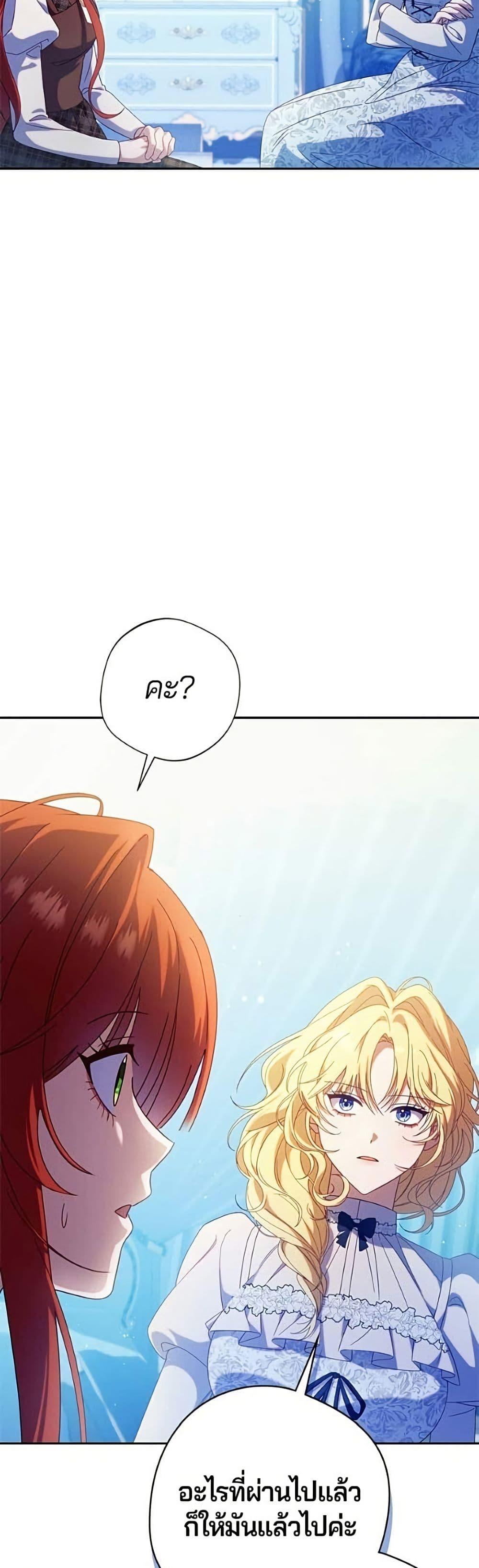 Manga-lc-com อ่านมังงะ อ่านการ์ตูน ออนไลน์ ฟรี I’m a Villainess, but I Won’t Live Like One ตอนที่ 1 2 3 4 5 6 7 8 9 10 11 12 13 14 ฟรี ไม่มีโฆษณา Manga-lc - อ่าน มังงะ อ่าน การ์ตูน ออนไลน์ อ่านมังงะ ฟรี