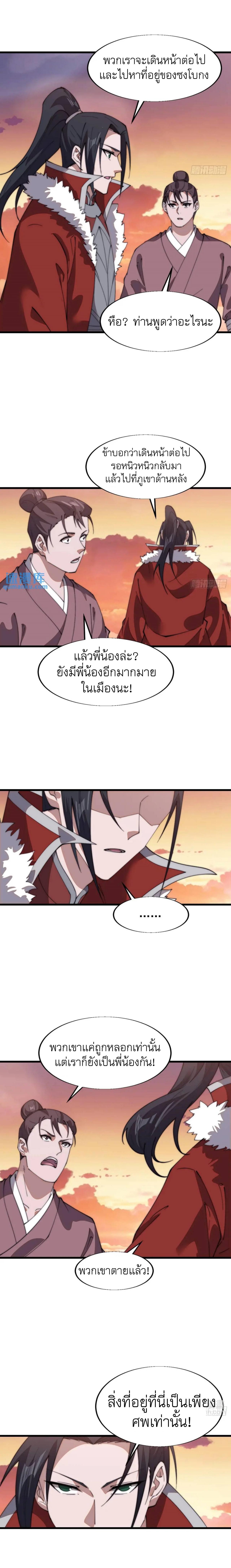 Manga-lc-com อ่านมังงะ อ่านการ์ตูน ออนไลน์ ฟรี It Starts With A Mountain ตอนที่ 1 2 3 4 5 6 7 8 9 10 11 12 13 14 ฟรี ไม่มีโฆษณา Manga-lc - อ่าน มังงะ อ่าน การ์ตูน ออนไลน์ อ่านมังงะ ฟรี