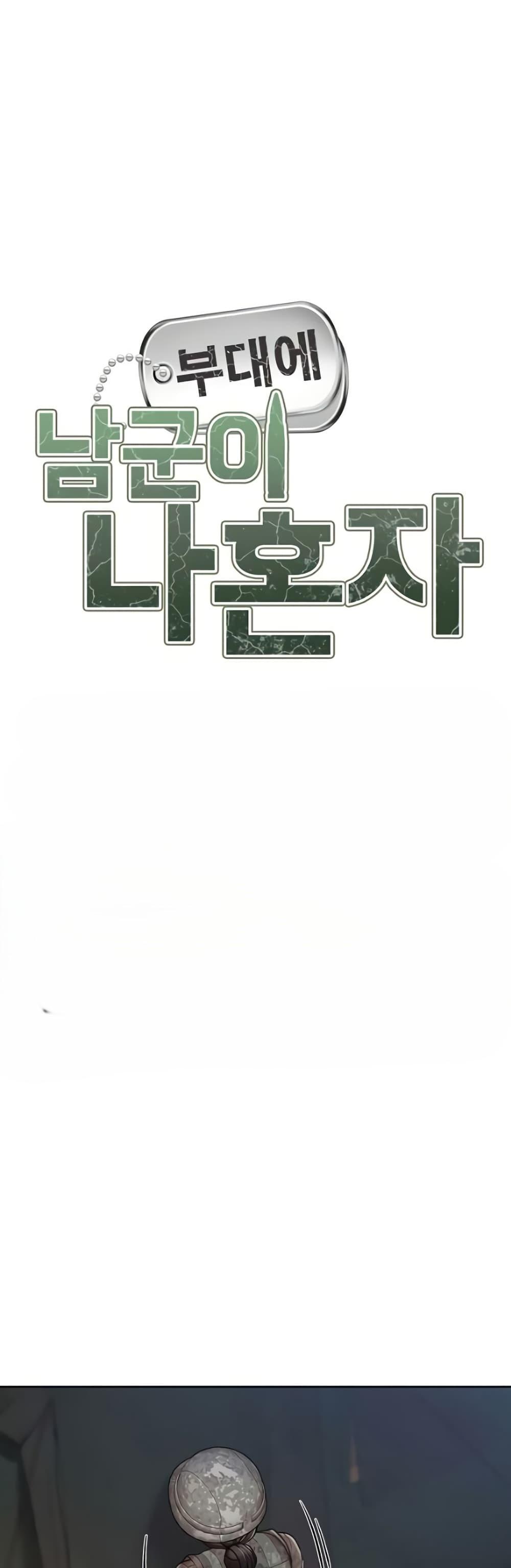 Doujin-Lc- อ่าน โดจิน มังฮวา เกาหลี ญี่ปุ่น จีน แปลไทย I am The Only Male ตอนที่ 1 2 3 4 5 6 7 8 9 10 11 12 13 14 ฟรี ไม่มีโฆษณา อ่าน โดจิน Manhwa เกาหลี ญี่ปุ่น จีน เรามีครบ คัดมาให้เน้นๆ โดจิน 18+ รับประกันความฟินโดย  Doujin Lc