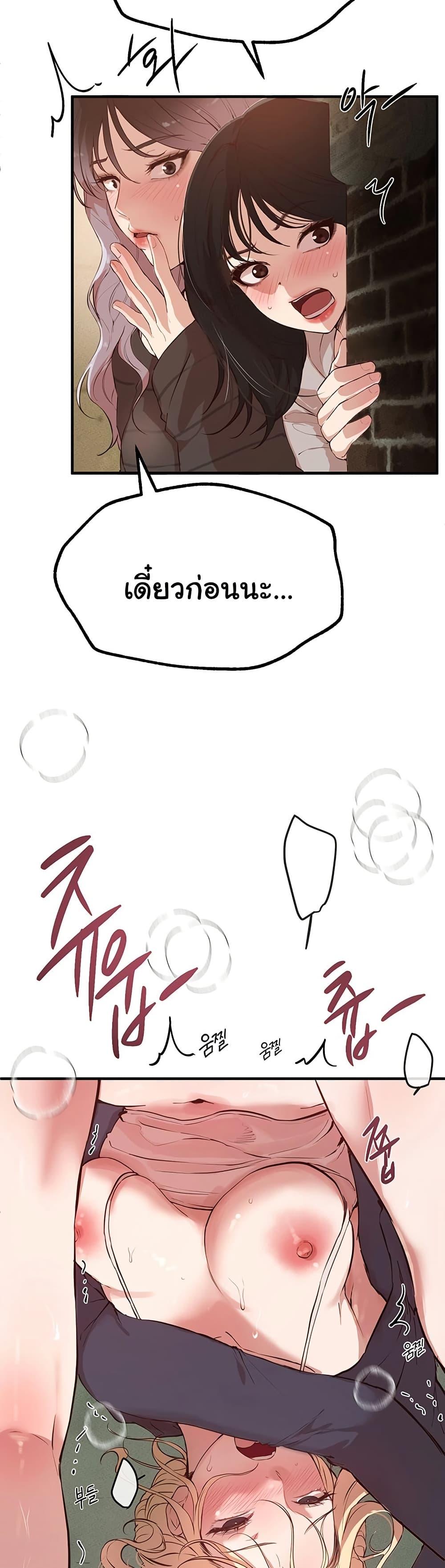 Doujin-Lc- อ่าน โดจิน มังฮวา เกาหลี ญี่ปุ่น จีน แปลไทย Beautiful Days ตอนที่ 1 2 3 4 5 6 7 8 9 10 11 12 13 14 ฟรี ไม่มีโฆษณา อ่าน โดจิน Manhwa เกาหลี ญี่ปุ่น จีน เรามีครบ คัดมาให้เน้นๆ โดจิน 18+ รับประกันความฟินโดย  Doujin Lc