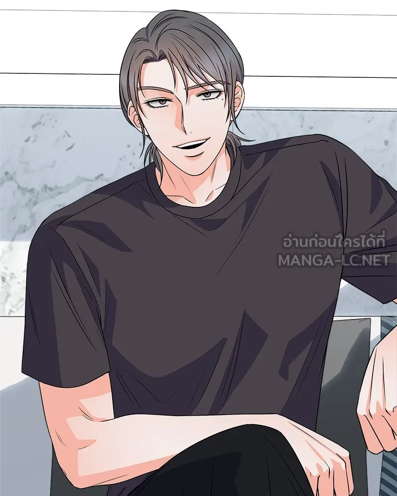 แด่ความเกลียดชัง ตอนที่ 35 รูปที่ 45