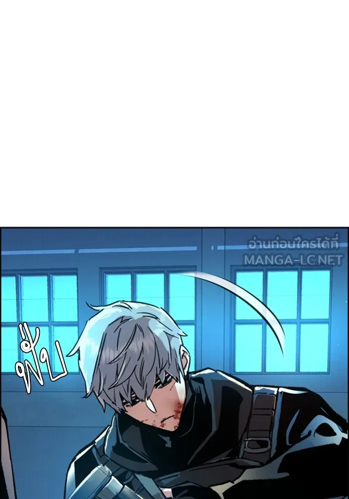 พี่ชายสายบอดี้การ์ด ตอนที่ 119 รูปที่ 108