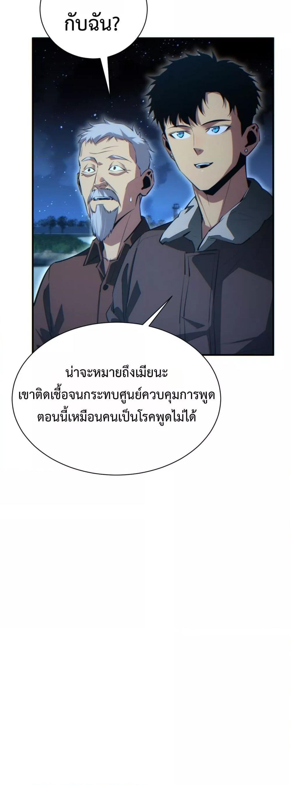Manga-lc-com อ่านมังงะ อ่านการ์ตูน ออนไลน์ ฟรี Rebirthinthe ตอนที่ 1 2 3 4 5 6 7 8 9 10 11 12 13 14 ฟรี ไม่มีโฆษณา Manga-lc - อ่าน มังงะ อ่าน การ์ตูน ออนไลน์ อ่านมังงะ ฟรี