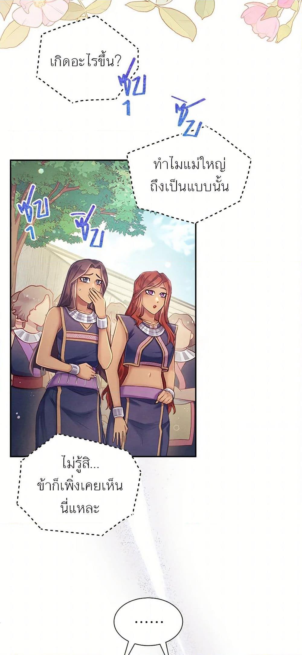 Manga-lc-com อ่านมังงะ อ่านการ์ตูน ออนไลน์ ฟรี Girl in the Forest ตอนที่ 1 2 3 4 5 6 7 8 9 10 11 12 13 14 ฟรี ไม่มีโฆษณา Manga-lc - อ่าน มังงะ อ่าน การ์ตูน ออนไลน์ อ่านมังงะ ฟรี