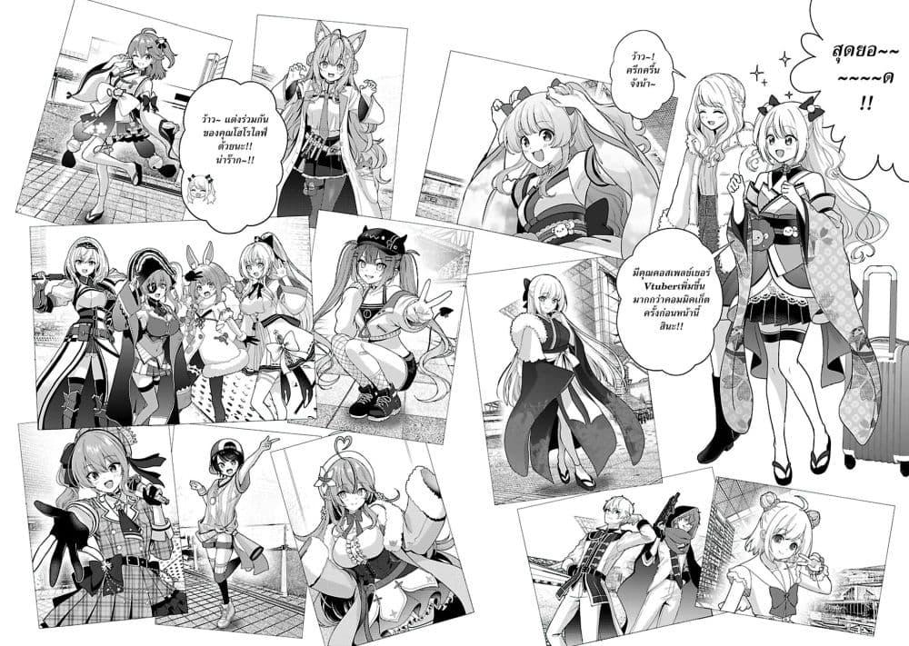 Manga-lc-com อ่านมังงะ อ่านการ์ตูน ออนไลน์ ฟรี Shitsuren Shita Node Vtuber Hajimeta ตอนที่ 1 2 3 4 5 6 7 8 9 10 11 12 13 14 ฟรี ไม่มีโฆษณา Manga-lc - อ่าน มังงะ อ่าน การ์ตูน ออนไลน์ อ่านมังงะ ฟรี