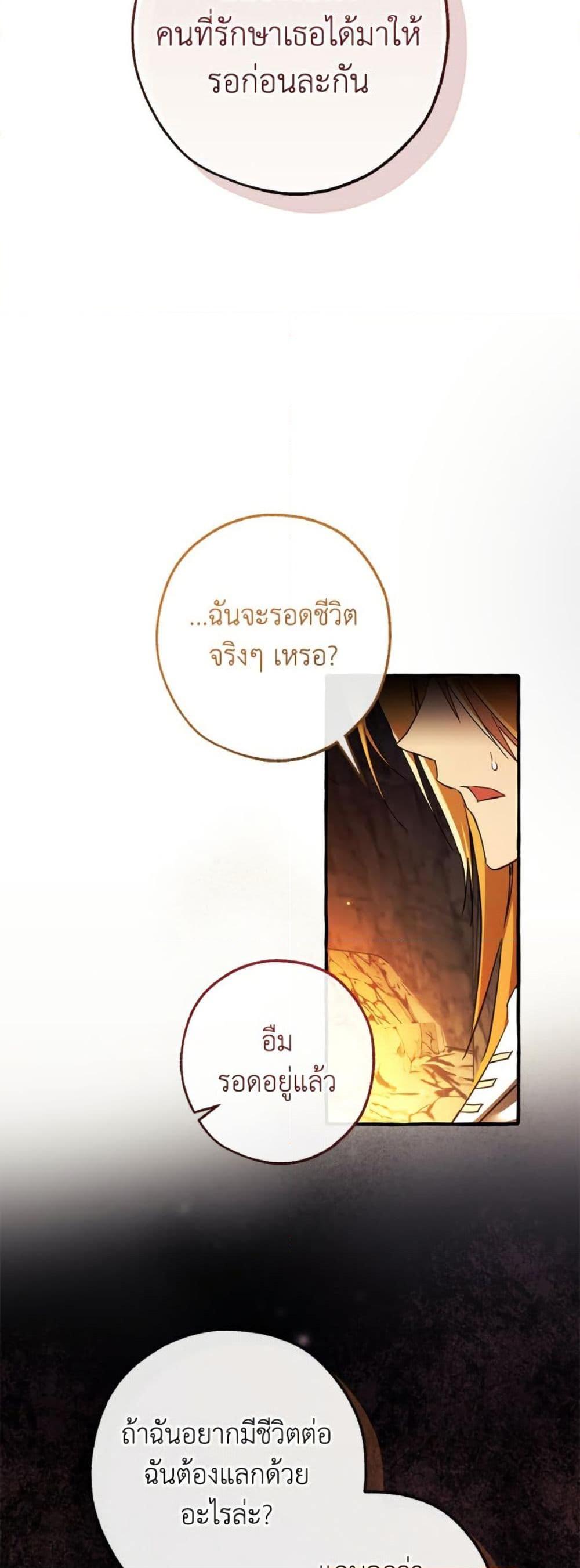 Manga-lc-com อ่านมังงะ อ่านการ์ตูน ออนไลน์ ฟรี Trash of the Count’s Family ตอนที่ 1 2 3 4 5 6 7 8 9 10 11 12 13 14 ฟรี ไม่มีโฆษณา Manga-lc - อ่าน มังงะ อ่าน การ์ตูน ออนไลน์ อ่านมังงะ ฟรี