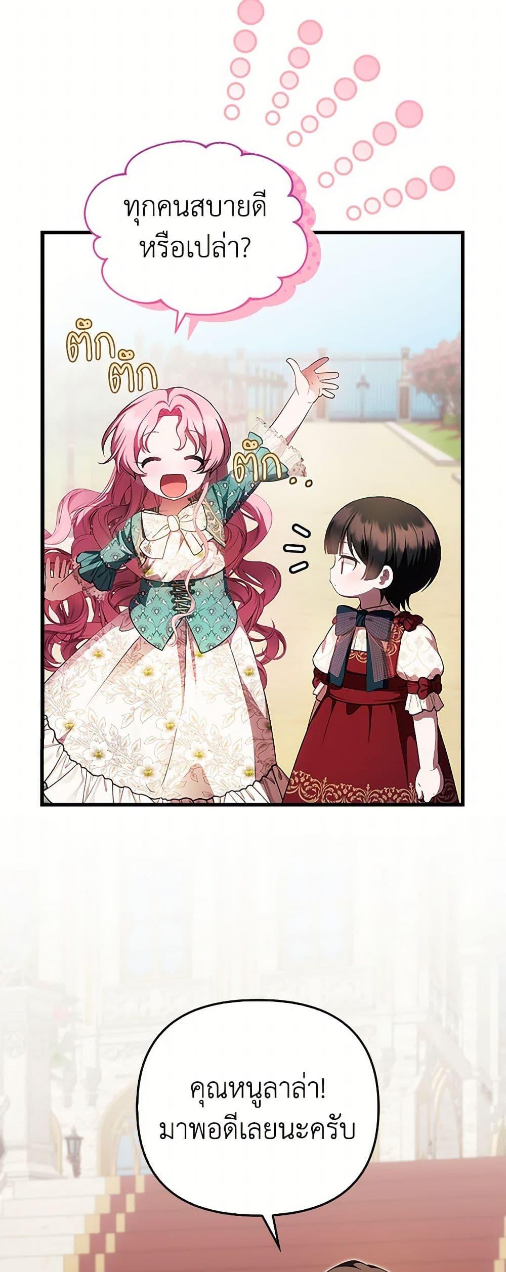 Manga-lc-com อ่านมังงะ อ่านการ์ตูน ออนไลน์ ฟรี It’s My First Time Being Loved ตอนที่ 1 2 3 4 5 6 7 8 9 10 11 12 13 14 ฟรี ไม่มีโฆษณา Manga-lc - อ่าน มังงะ อ่าน การ์ตูน ออนไลน์ อ่านมังงะ ฟรี