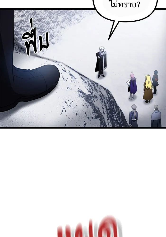 อัศวินดำล่าท้าเวลา ตอนที่ 42 รูปที่ 32
