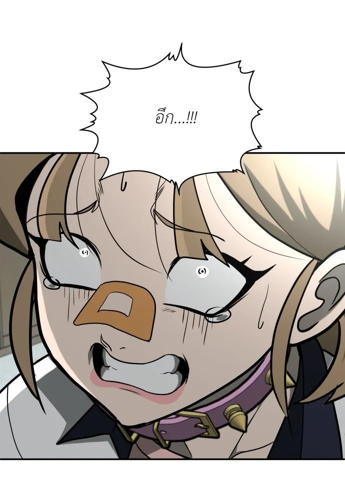 สนามเด็กล่า ตอนที่ 13 รูปที่ 119