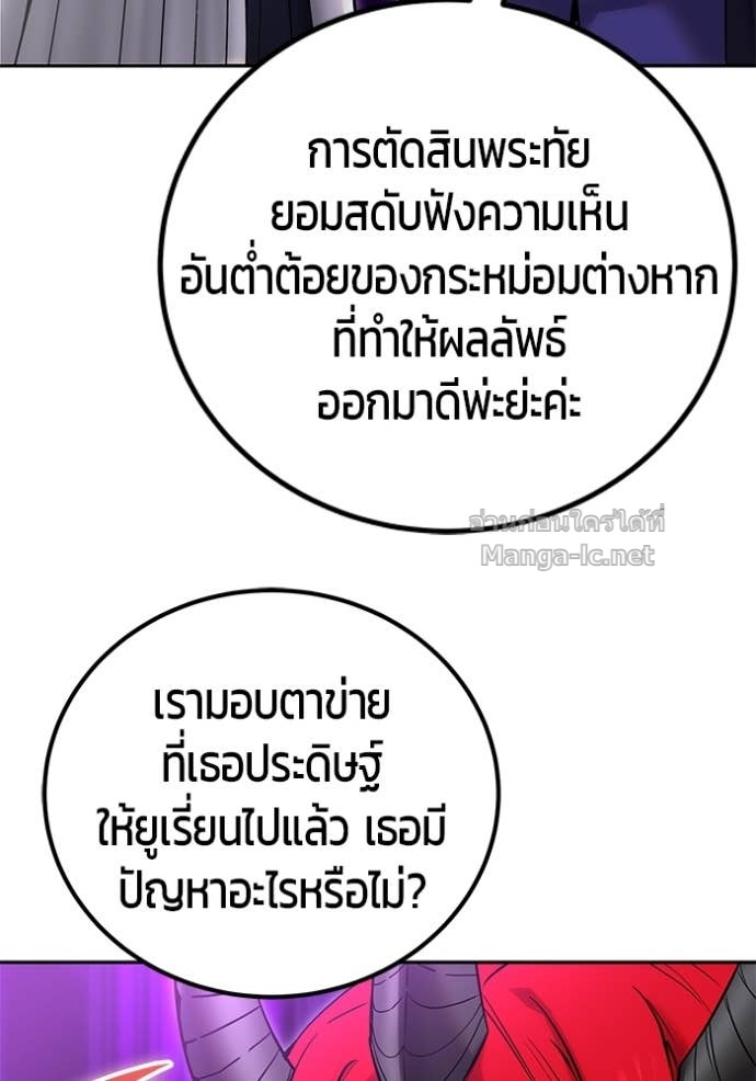 Doujin-Lc- อ่าน โดจิน มังฮวา เกาหลี ญี่ปุ่น จีน แปลไทย แกร่งเกินผู้กล้า แต่ซ่าไม่ได้ ตอนที่ 1 2 3 4 5 6 7 8 9 10 11 12 13 14 ฟรี ไม่มีโฆษณา อ่าน โดจิน Manhwa เกาหลี ญี่ปุ่น จีน เรามีครบ คัดมาให้เน้นๆ โดจิน 18+ รับประกันความฟินโดย Doujin Lc