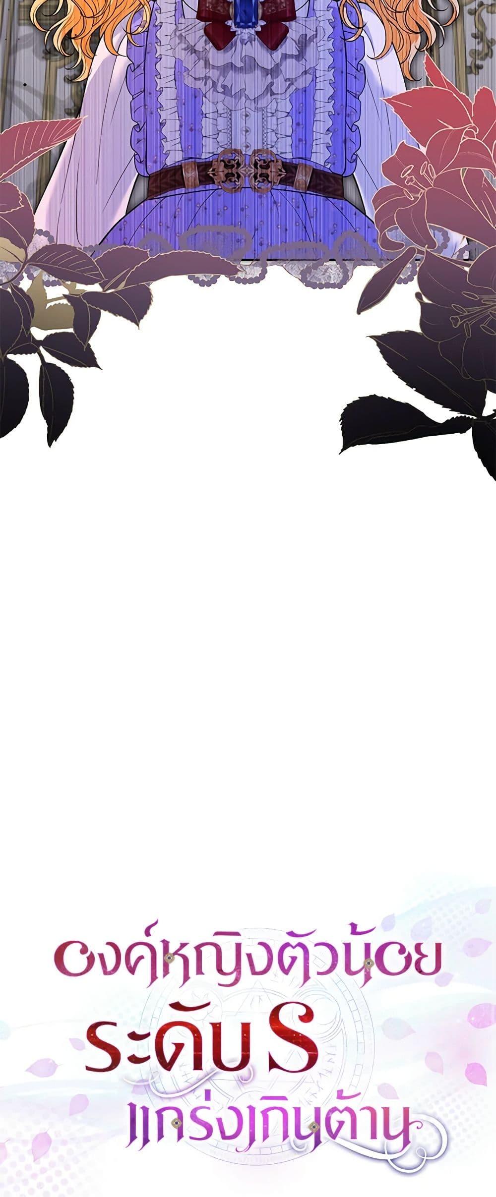 Manga-lc-com อ่านมังงะ อ่านการ์ตูน ออนไลน์ ฟรี The S-Class Baby Princess Is Too Powerful ตอนที่ 1 2 3 4 5 6 7 8 9 10 11 12 13 14 ฟรี ไม่มีโฆษณา Manga-lc - อ่าน มังงะ อ่าน การ์ตูน ออนไลน์ อ่านมังงะ ฟรี