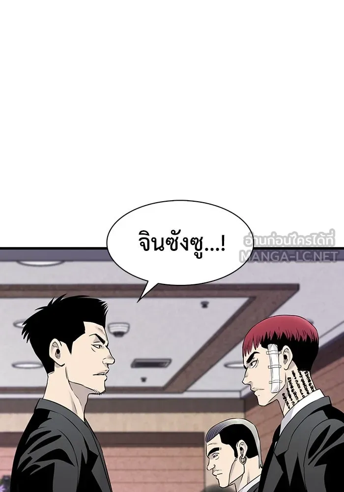 มีนา เกิดมาล่า ตอนที่ 15 รูปที่ 45