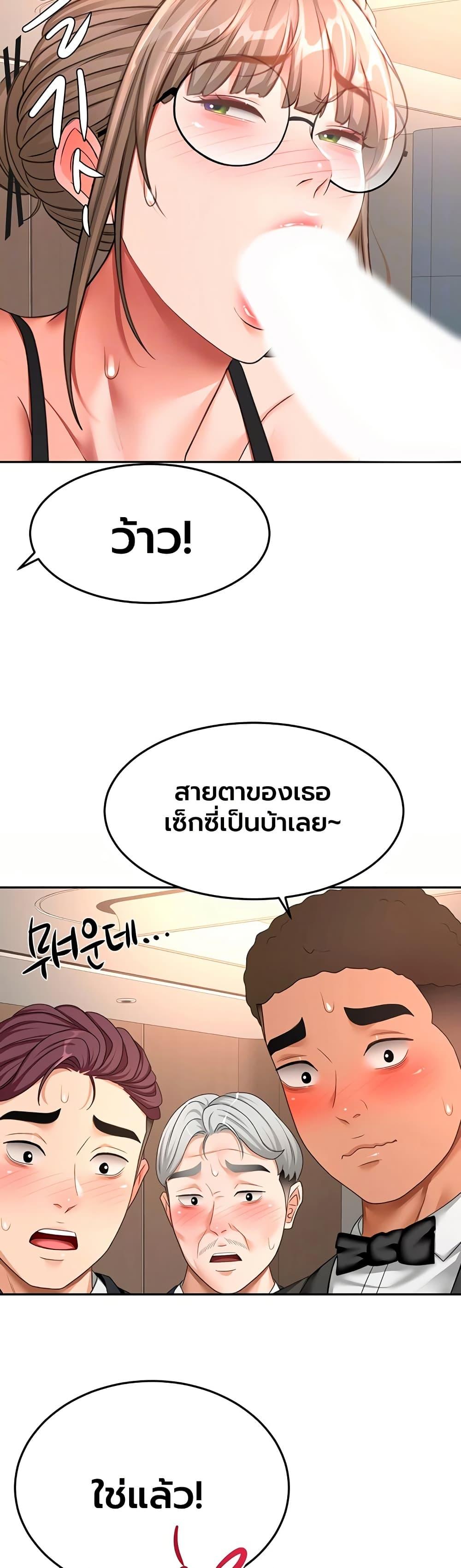 Doujin-Lc- อ่าน โดจิน มังฮวา เกาหลี ญี่ปุ่น จีน แปลไทย Rooftop Sex King ตอนที่ 1 2 3 4 5 6 7 8 9 10 11 12 13 14 ฟรี ไม่มีโฆษณา อ่าน โดจิน Manhwa เกาหลี ญี่ปุ่น จีน เรามีครบ คัดมาให้เน้นๆ โดจิน 18+ รับประกันความฟินโดย  Doujin Lc