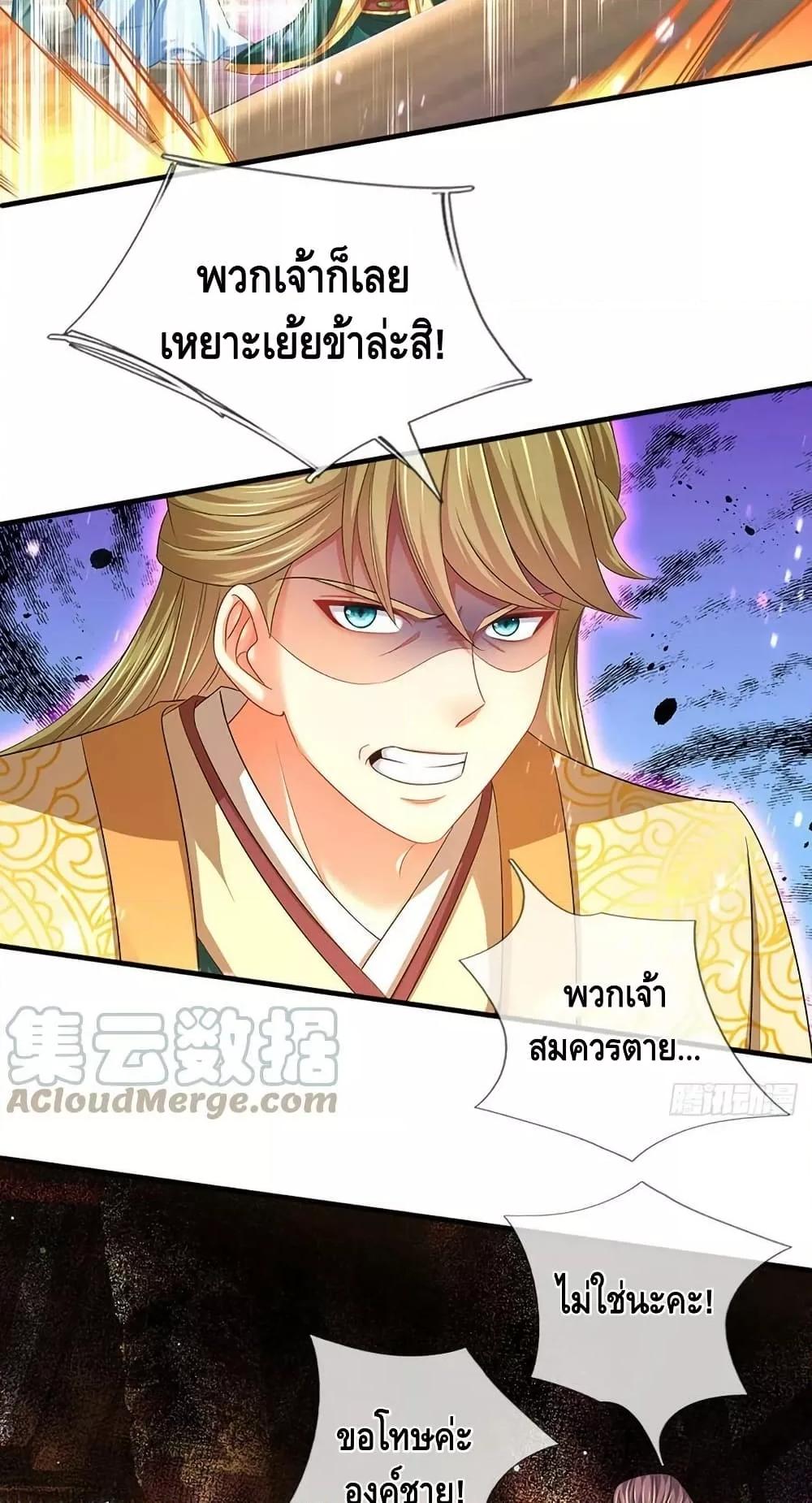 Manga-lc-com อ่านมังงะ อ่านการ์ตูน ออนไลน์ ฟรี OpeningtoSupr ตอนที่ 1 2 3 4 5 6 7 8 9 10 11 12 13 14 ฟรี ไม่มีโฆษณา Manga-lc - อ่าน มังงะ อ่าน การ์ตูน ออนไลน์ อ่านมังงะ ฟรี