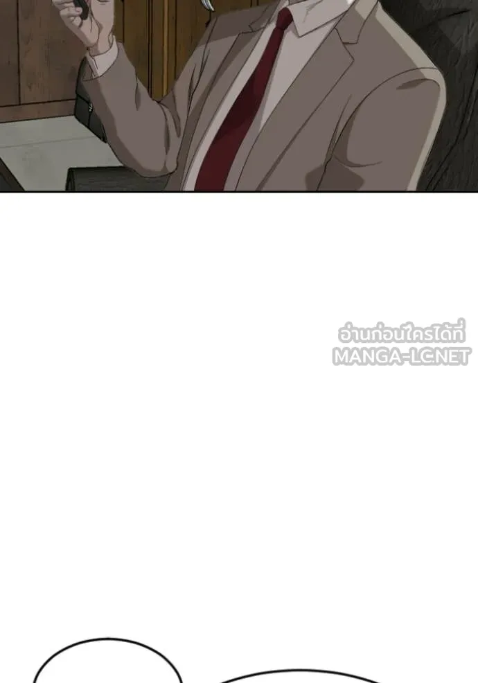 BAD GUY ตอนที่ 281 รูปที่ 99