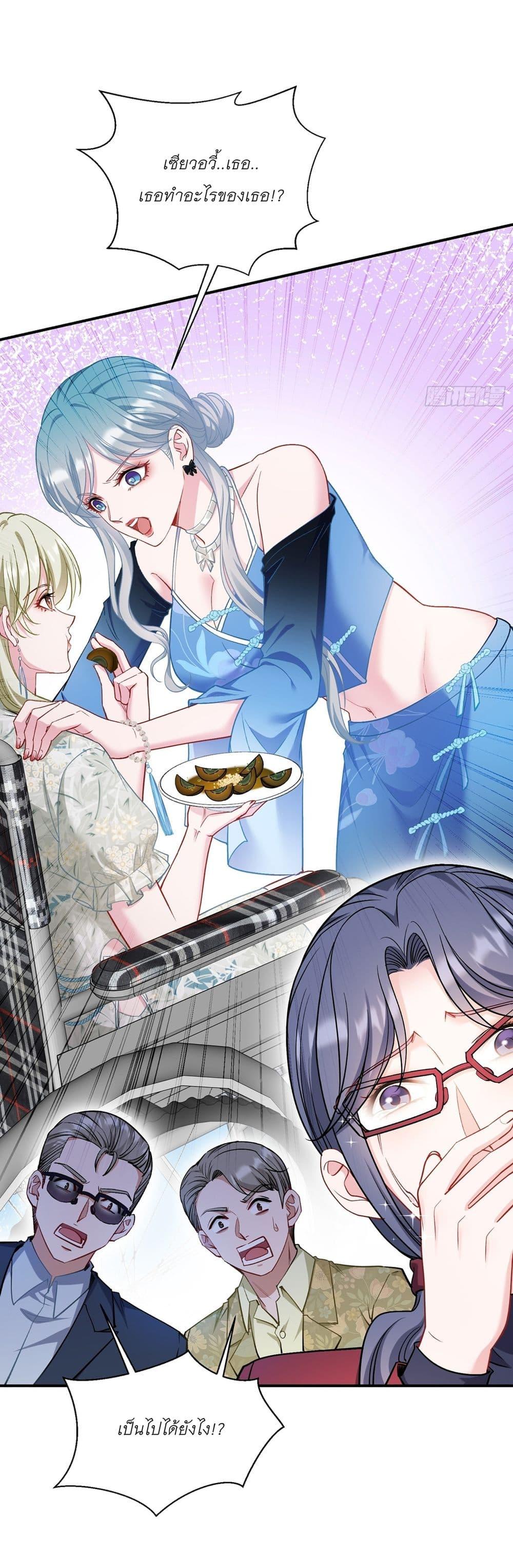 Manga-lc-com อ่านมังงะ อ่านการ์ตูน ออนไลน์ ฟรี Became a Billionaire After Dog Licking Improperly ตอนที่ 1 2 3 4 5 6 7 8 9 10 11 12 13 14 ฟรี ไม่มีโฆษณา Manga-lc - อ่าน มังงะ อ่าน การ์ตูน ออนไลน์ อ่านมังงะ ฟรี