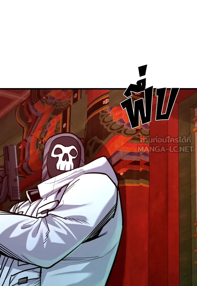 มือพิพากษา ตอนที่ 49 รูปที่ 6