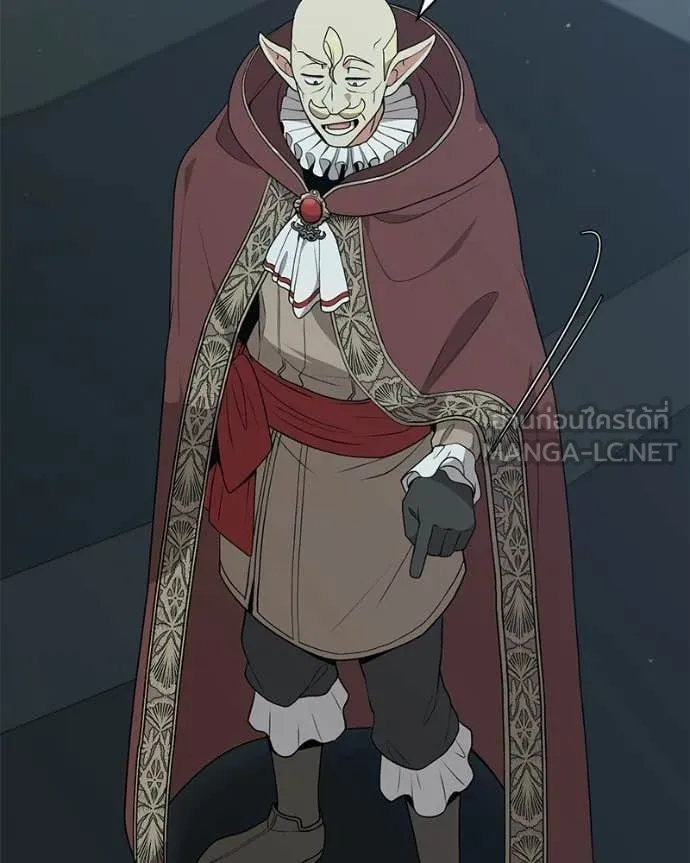 คนสวนโลกฮันเตอร์ ตอนที่ 85 รูปที่ 33