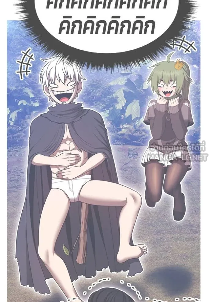 +99 ท่อนไม้ ตอนที่ 164 รูปที่ 36