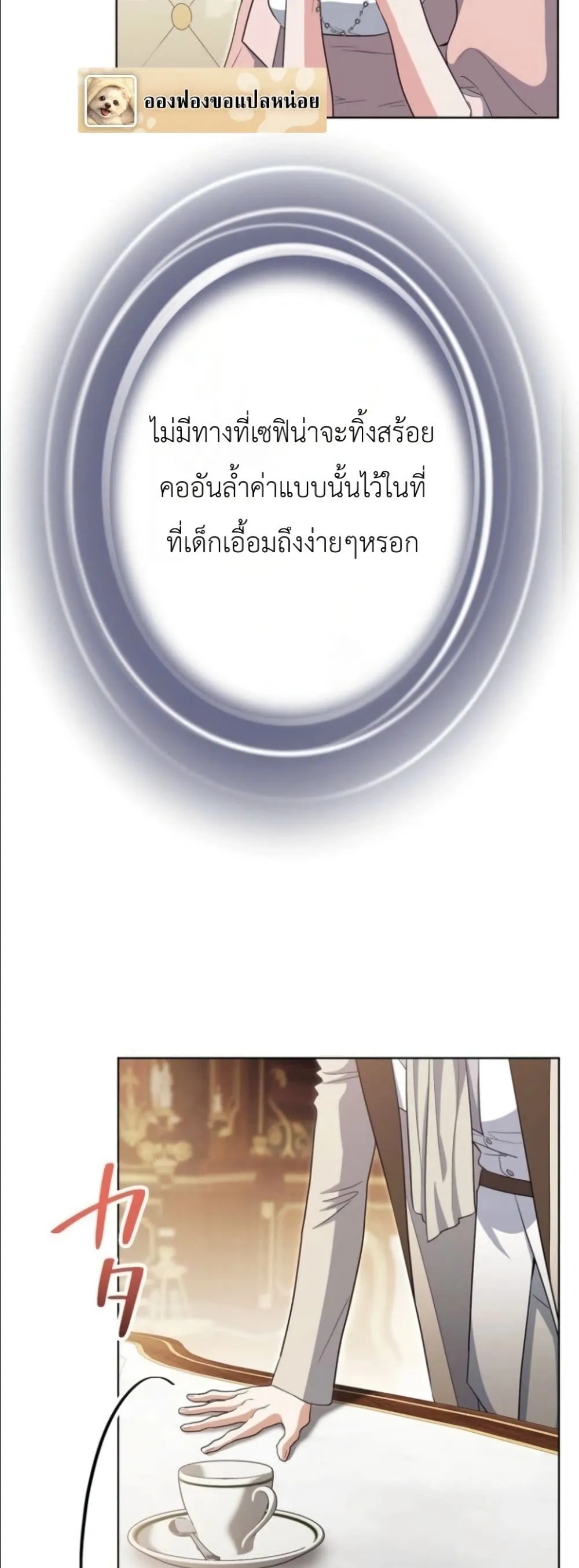 Manga-lc-com อ่านมังงะ อ่านการ์ตูน ออนไลน์ ฟรี I Possessed the Most Terrifying Stepmother in History ตอนที่ 1 2 3 4 5 6 7 8 9 10 11 12 13 14 ฟรี ไม่มีโฆษณา Manga-lc - อ่าน มังงะ อ่าน การ์ตูน ออนไลน์ อ่านมังงะ ฟรี
