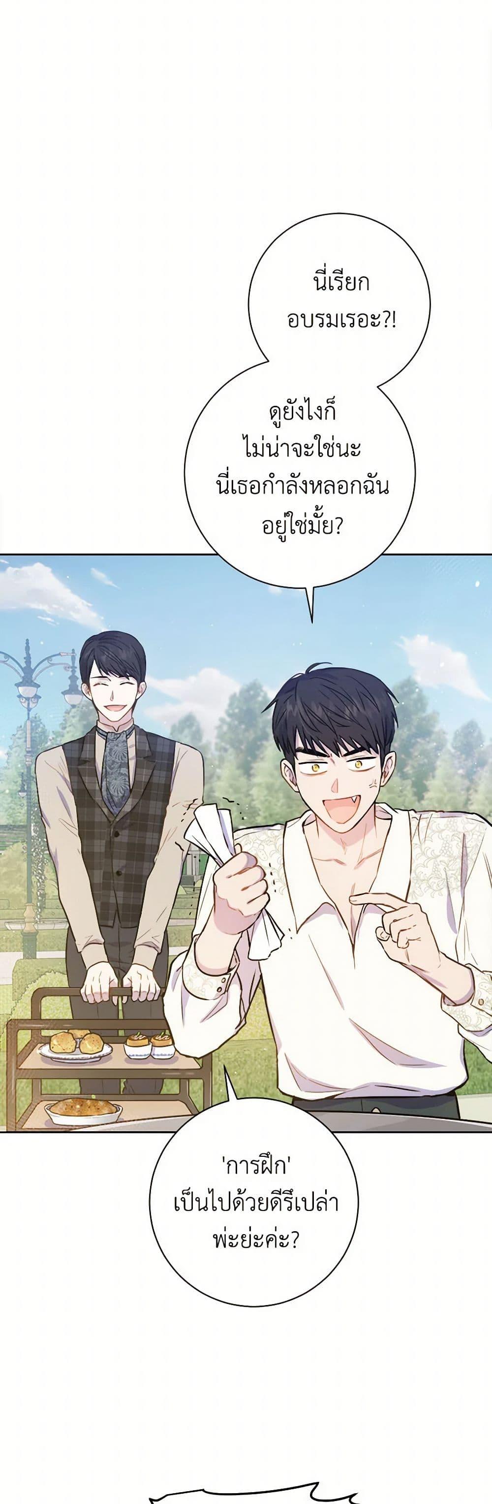 Manga-lc-com อ่านมังงะ อ่านการ์ตูน ออนไลน์ ฟรี The Heiress’s Double Life ตอนที่ 1 2 3 4 5 6 7 8 9 10 11 12 13 14 ฟรี ไม่มีโฆษณา Manga-lc - อ่าน มังงะ อ่าน การ์ตูน ออนไลน์ อ่านมังงะ ฟรี