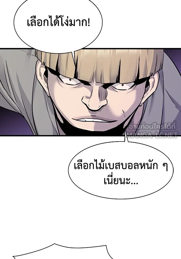 มีนา เกิดมาล่า ตอนที่ 48 รูปที่ 60