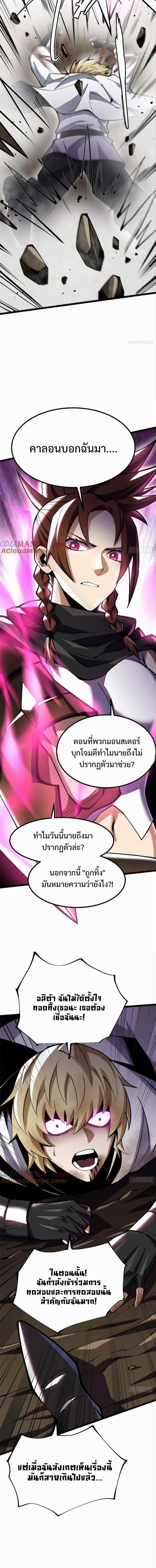 Manga-lc-com อ่านมังงะ อ่านการ์ตูน ออนไลน์ ฟรี I REALLY DON’T WANT TO LEARN FORBIDDEN SPELLS ตอนที่ 1 2 3 4 5 6 7 8 9 10 11 12 13 14 ฟรี ไม่มีโฆษณา Manga-lc - อ่าน มังงะ อ่าน การ์ตูน ออนไลน์ อ่านมังงะ ฟรี