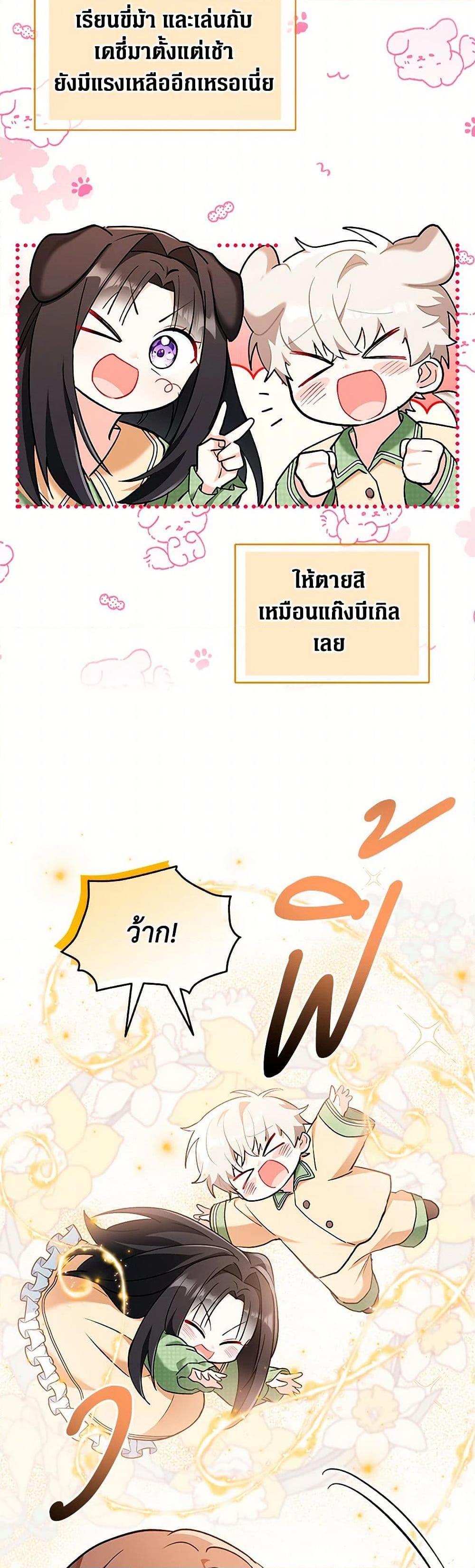 Manga-lc-com อ่านมังงะ อ่านการ์ตูน ออนไลน์ ฟรี Obsessed With Hazel the Sweet Witch ตอนที่ 1 2 3 4 5 6 7 8 9 10 11 12 13 14 ฟรี ไม่มีโฆษณา Manga-lc - อ่าน มังงะ อ่าน การ์ตูน ออนไลน์ อ่านมังงะ ฟรี